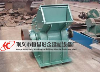 錘式破碎機
